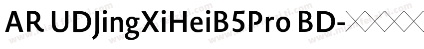 AR UDJingXiHeiB5Pro BD字体转换